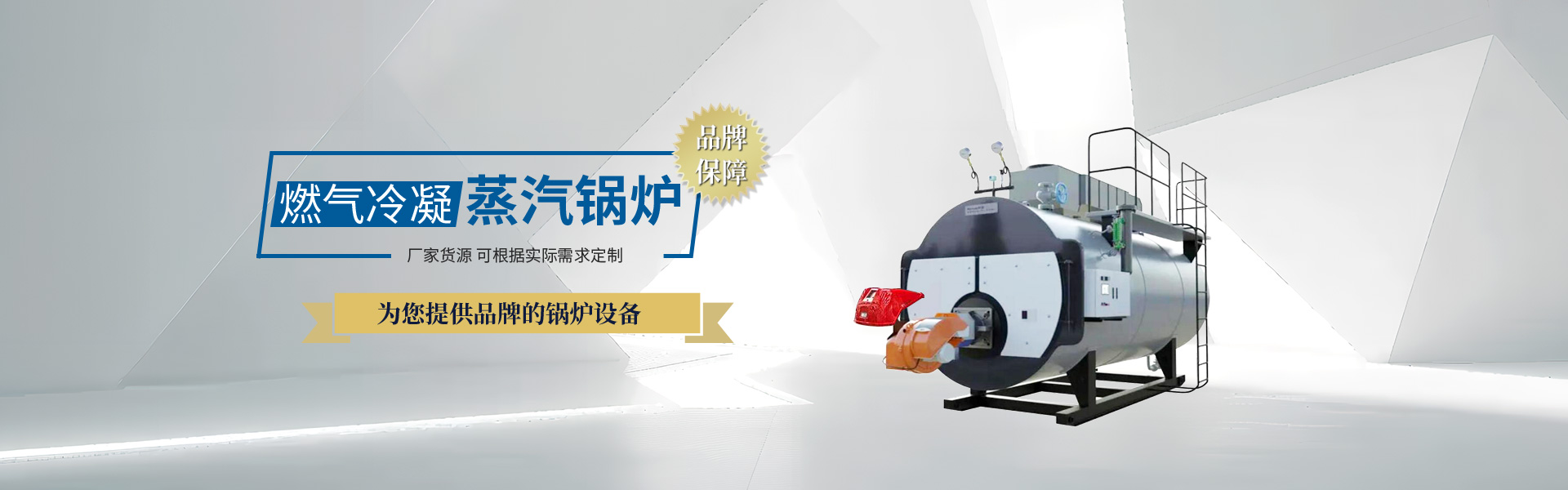 河南豫金泰锅炉有限公司