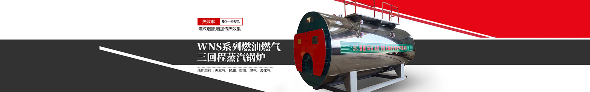 河南豫金泰锅炉有限公司