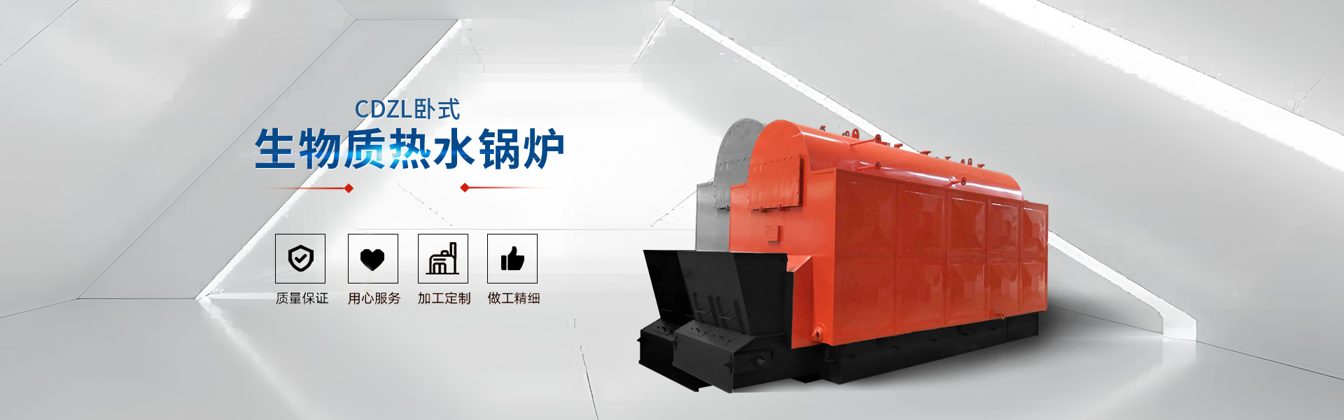 河南豫金泰锅炉有限公司