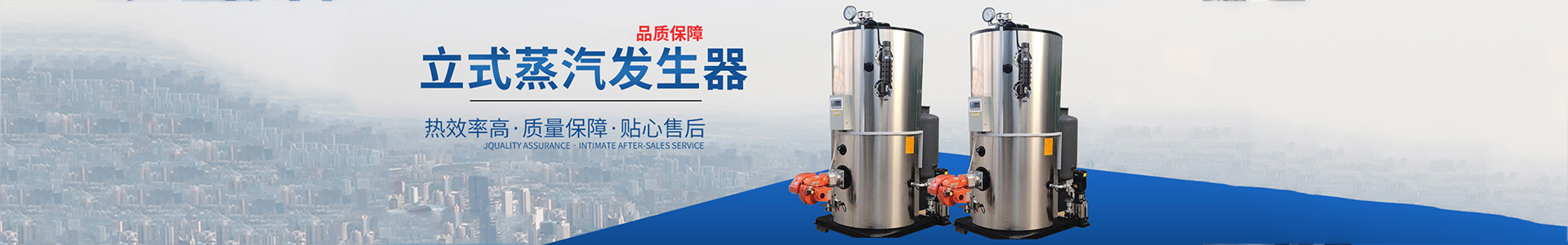 河南豫金泰锅炉有限公司