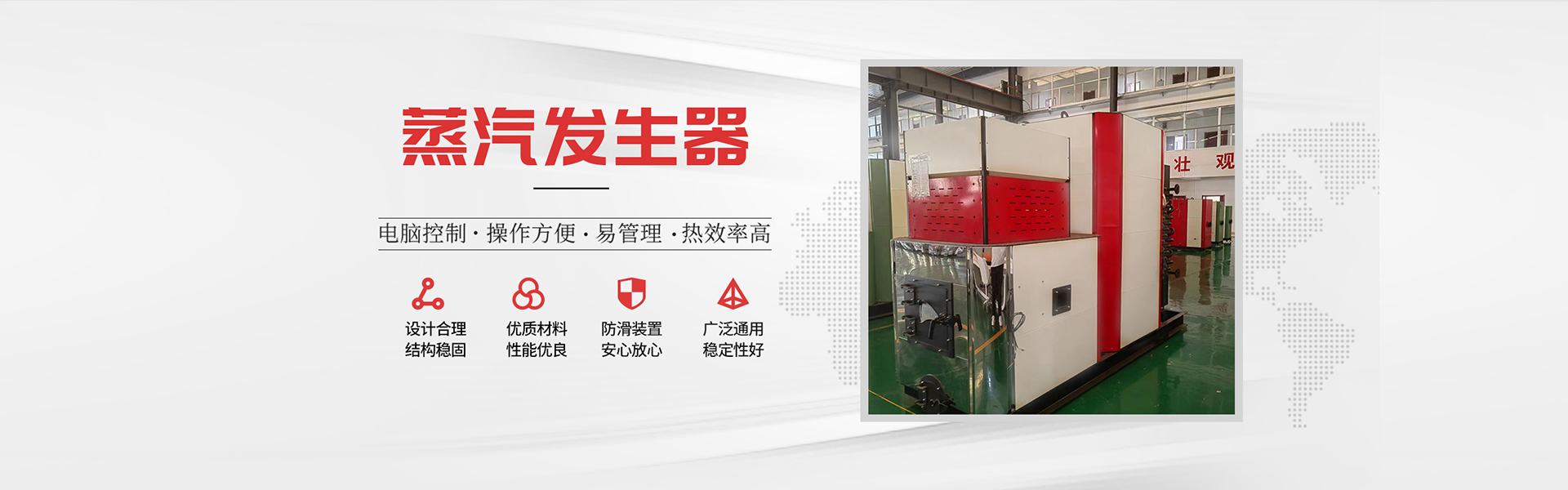 河南豫金泰锅炉有限公司